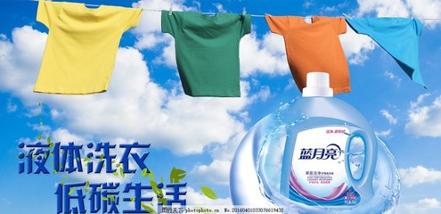 凈界守護(hù)者 當(dāng)洗衣液邂逅衛(wèi)生潔具，開啟潔凈新紀(jì)元